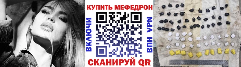Купить закладку А ПВП  Конопля  Мефедрон  ГАШ  Кокаин  Евпатория