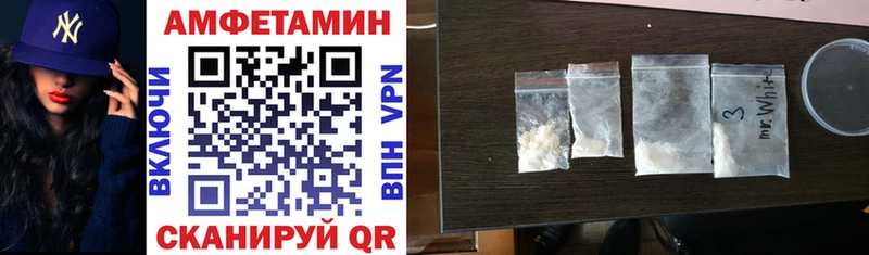 Купить  Евпатория  АМФ 97% 