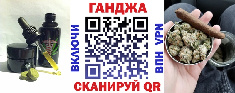 Купить  Евпатория  Cannafood конопля 