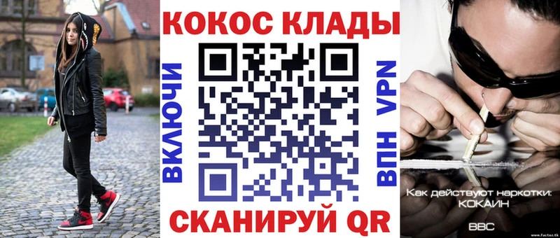 Купить где  Евпатория  Кокаин Боливия 