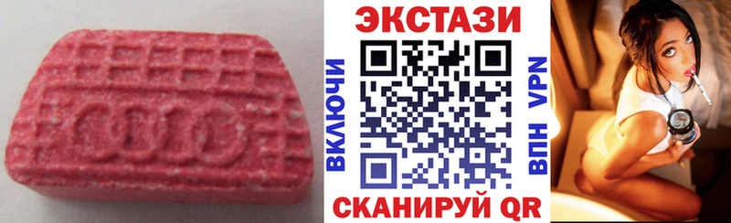 Купить  Евпатория  ЭКСТАЗИ круглые 