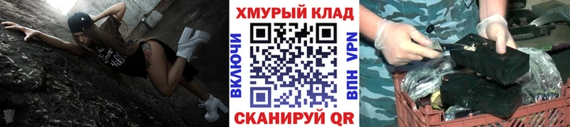 Героин Heroin Купить где Евпатория
