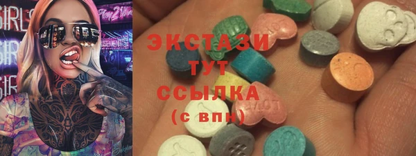 бутик Гусиноозёрск