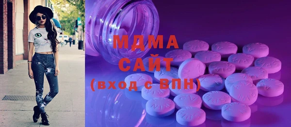 бутик Гусиноозёрск