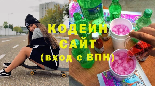 бутик Гусиноозёрск
