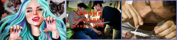 бутик Гусиноозёрск