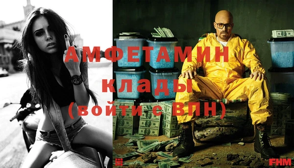 бутик Гусиноозёрск