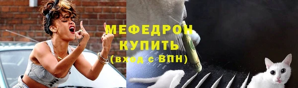 бутик Гусиноозёрск