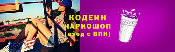 бутик Гусиноозёрск