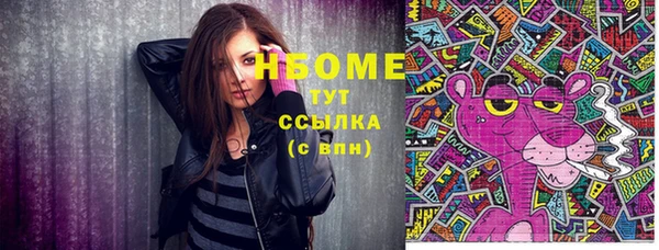 бутик Гусиноозёрск