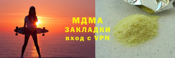 гашик Гусь-Хрустальный