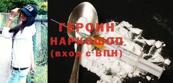 гашик Гусь-Хрустальный