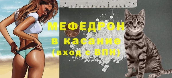 бутик Гусиноозёрск