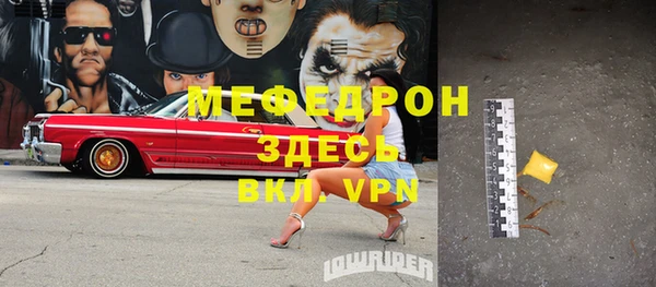 бутик Гусиноозёрск