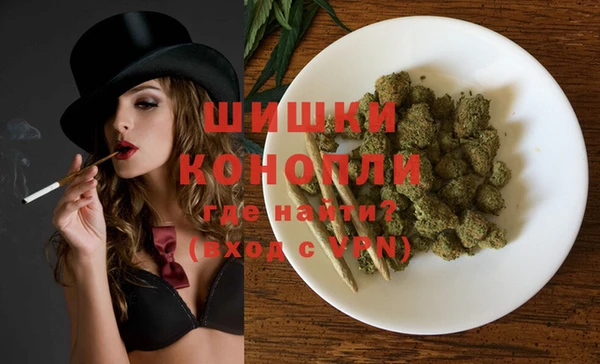бутик Гусиноозёрск