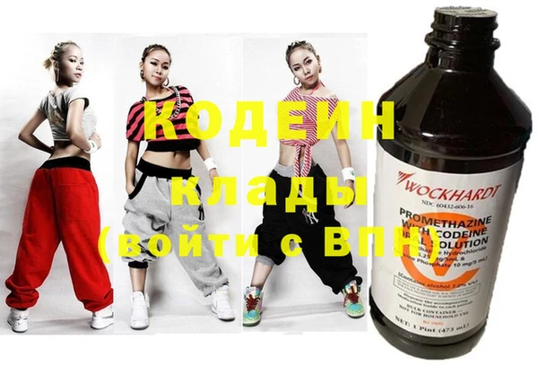 бутик Гусиноозёрск