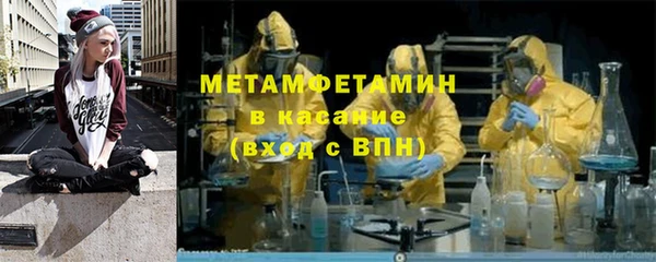 гашик Гусь-Хрустальный