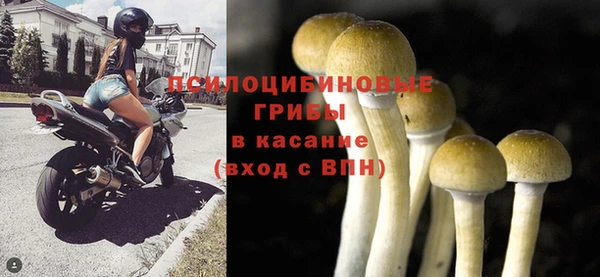 бутик Гусиноозёрск
