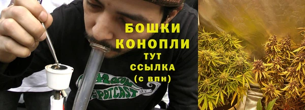 бутик Гусиноозёрск