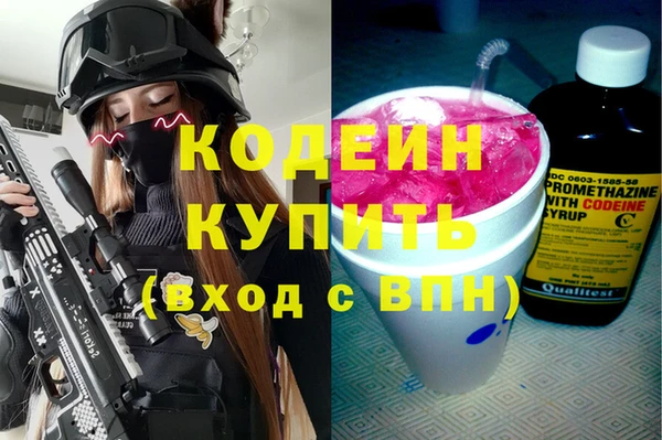 бутик Гусиноозёрск