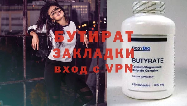 гашик Гусь-Хрустальный