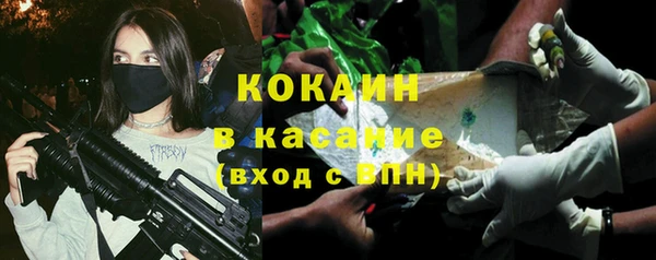 бутик Гусиноозёрск