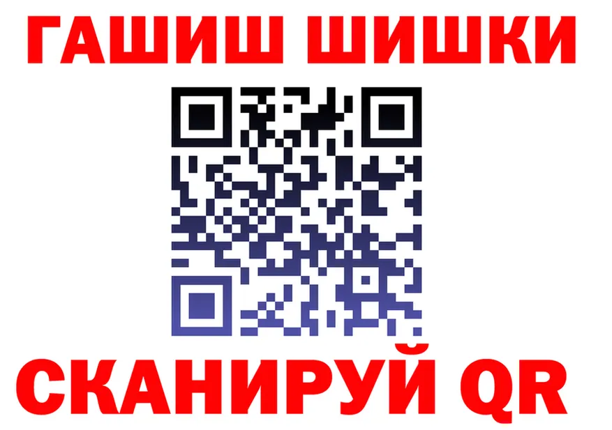 Альфа ПВП Соль вход площадка мега Евпатория