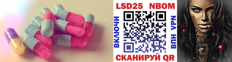 Купить закладки  Евпатория  Лсд 25 экстази ecstasy 
