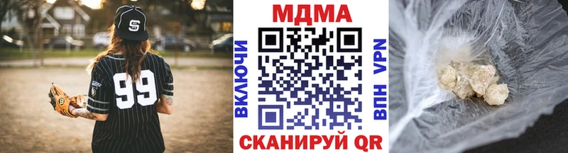 МДМА кристаллы  Купить закладки  Евпатория 